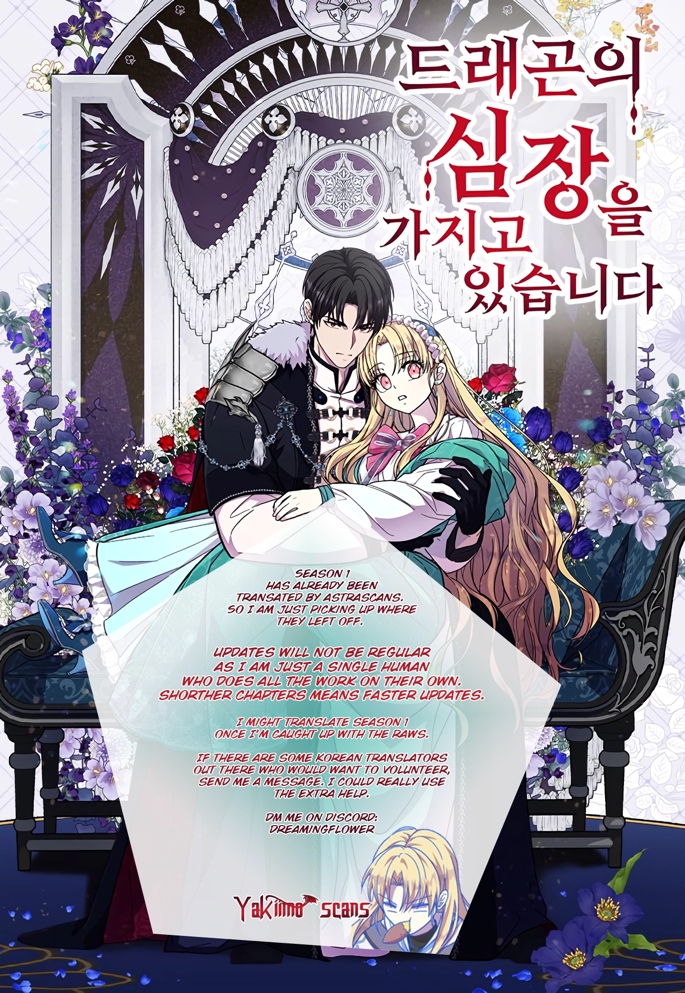 I Have the Heart of a Dragon Chapter 41 page 1 - 
