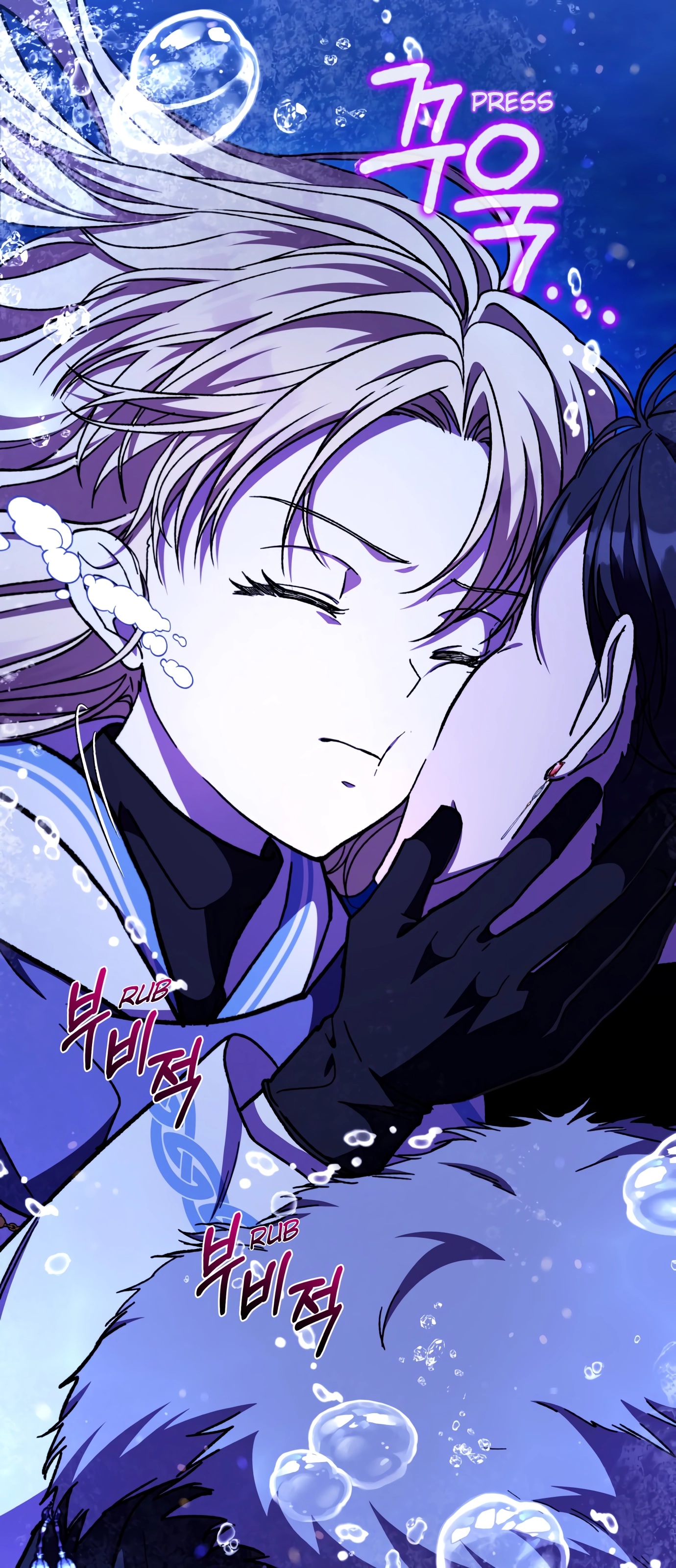 I Have the Heart of a Dragon Chapter 41 page 19 - 