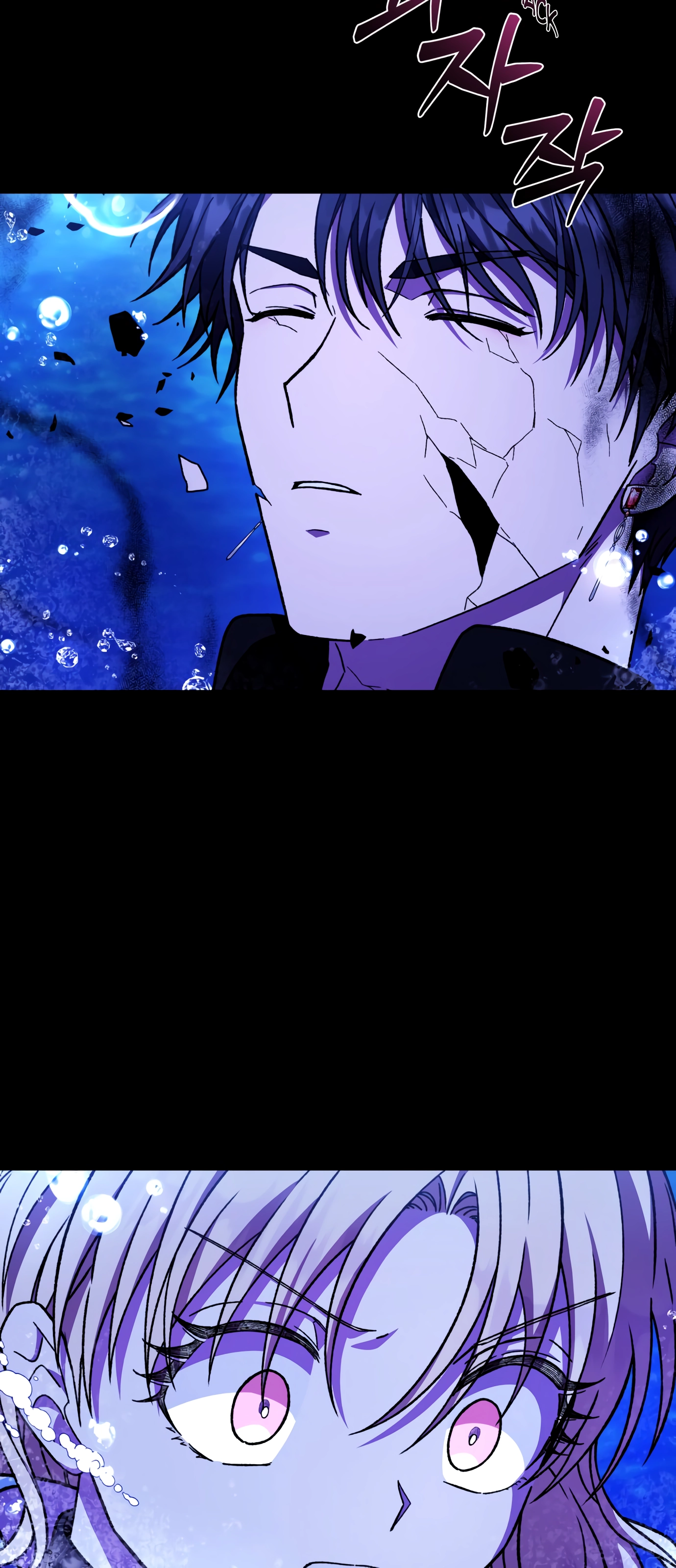 I Have the Heart of a Dragon Chapter 41 page 10 - 