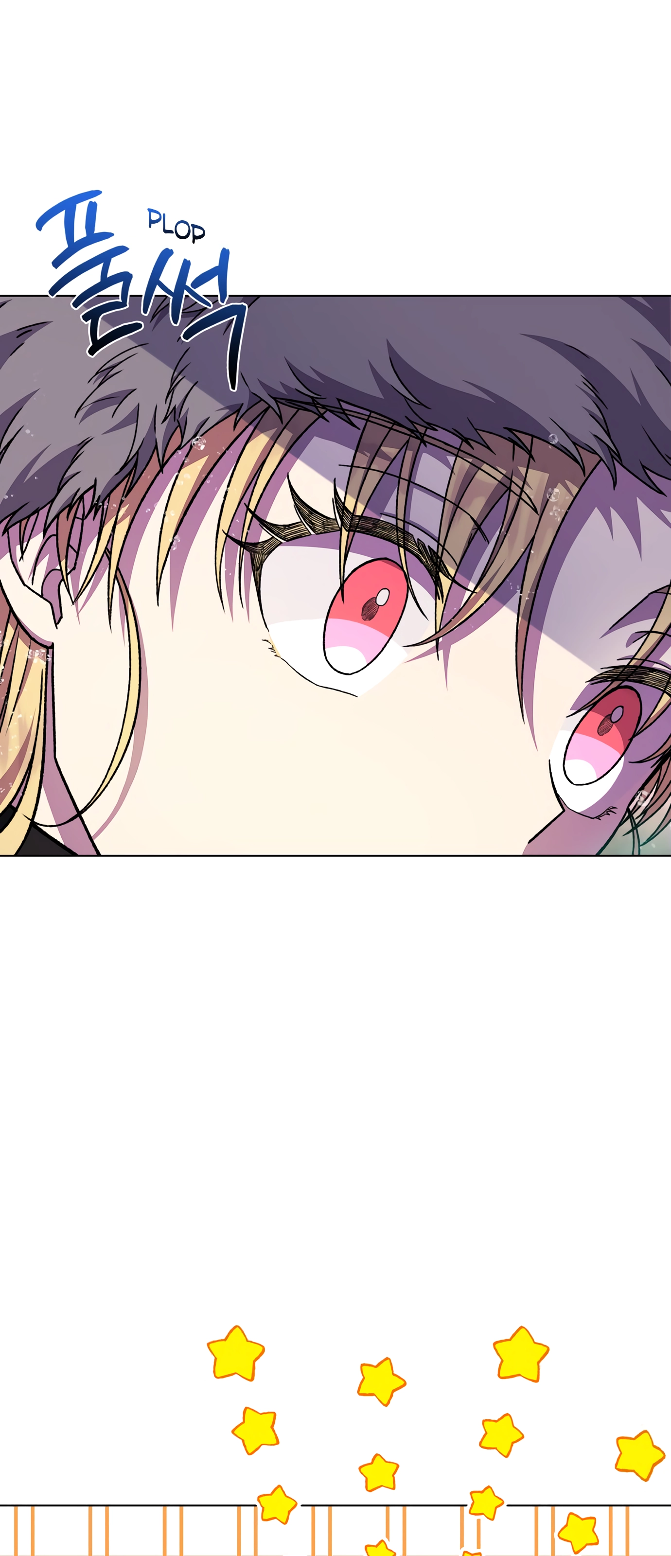 I Have the Heart of a Dragon Chapter 42 page 22 - 