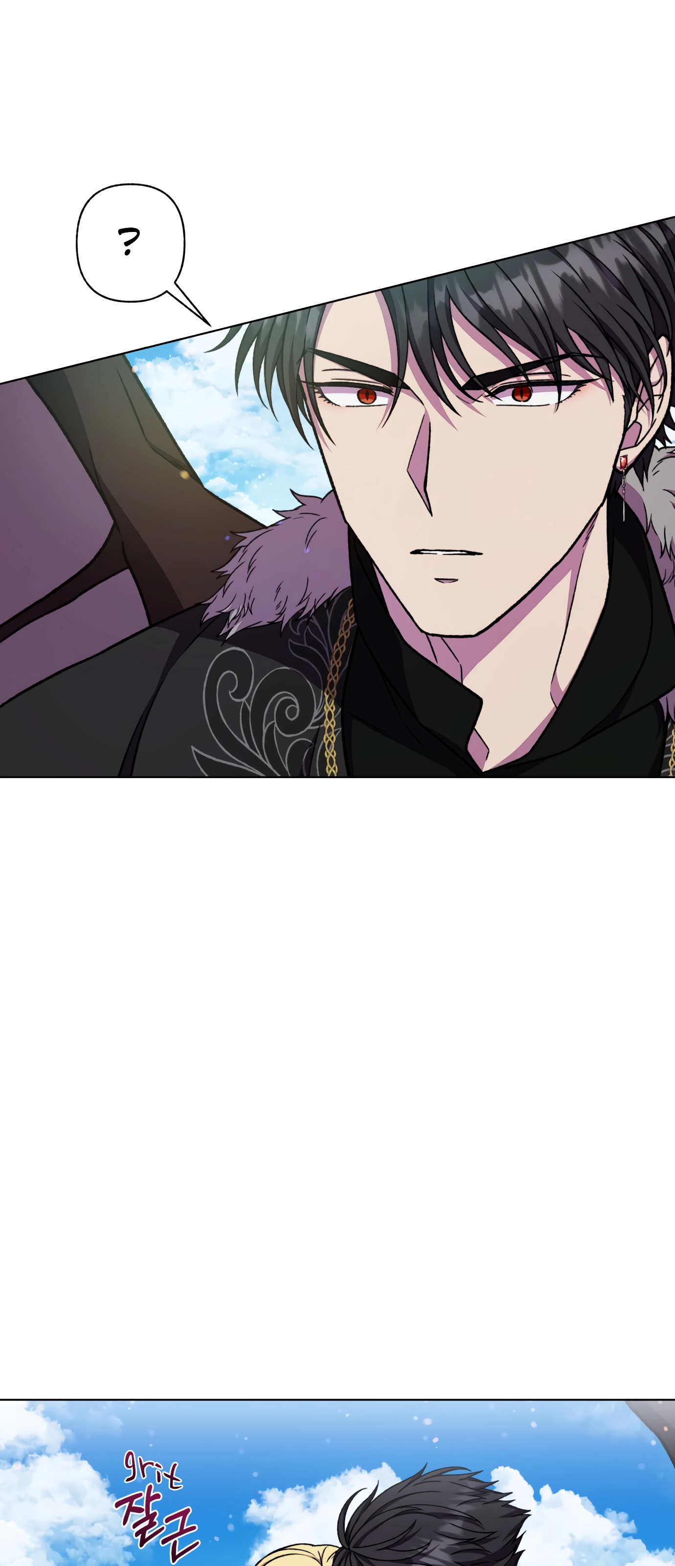 I Have the Heart of a Dragon Chapter 43 page 53 - 