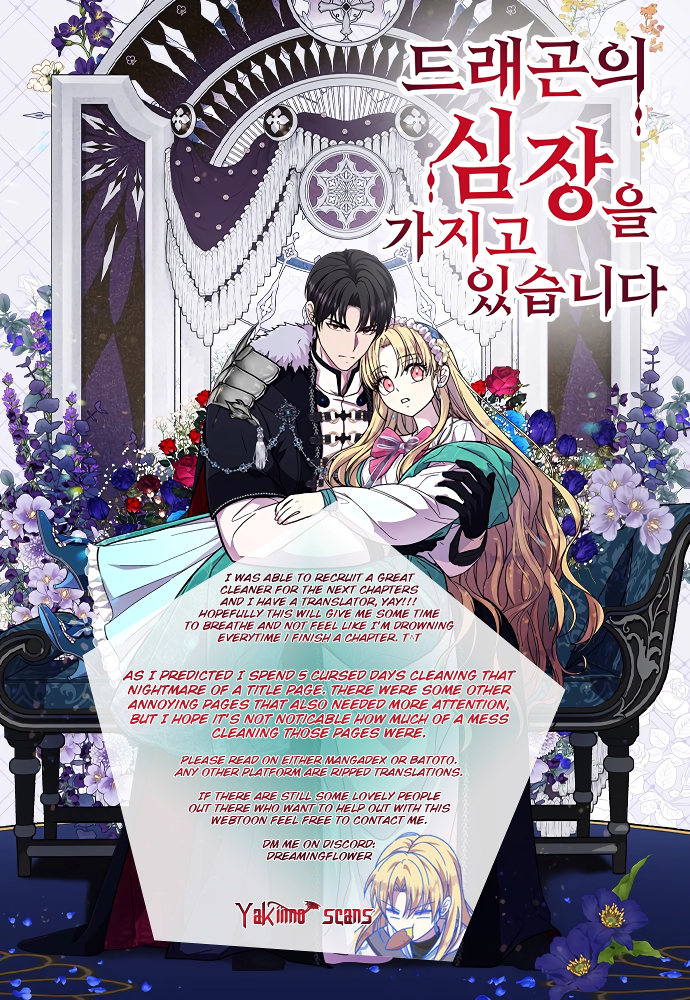 I Have the Heart of a Dragon Chapter 45 page 1 - 