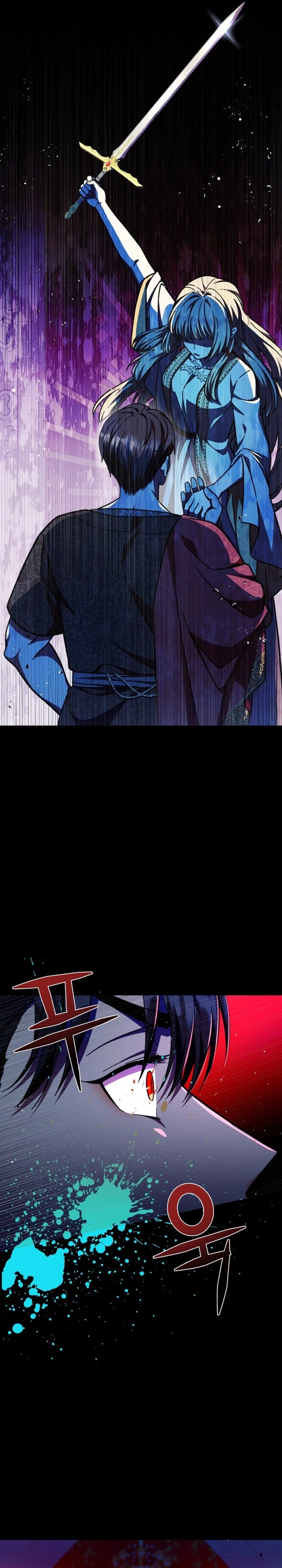 I Have the Heart of a Dragon Chapter 51 page 23 - 