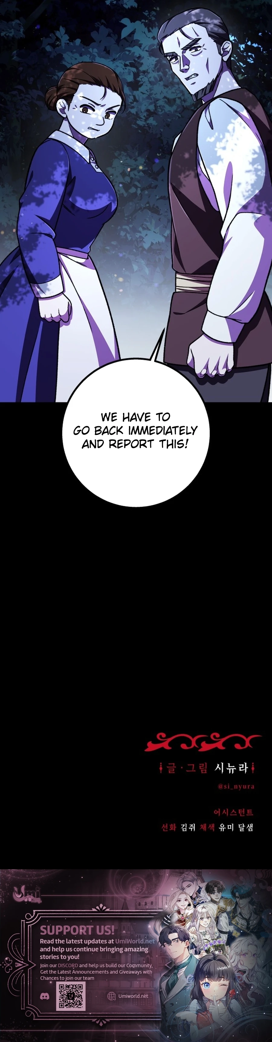 I Have the Heart of a Dragon Chapter 54 page 15 - 