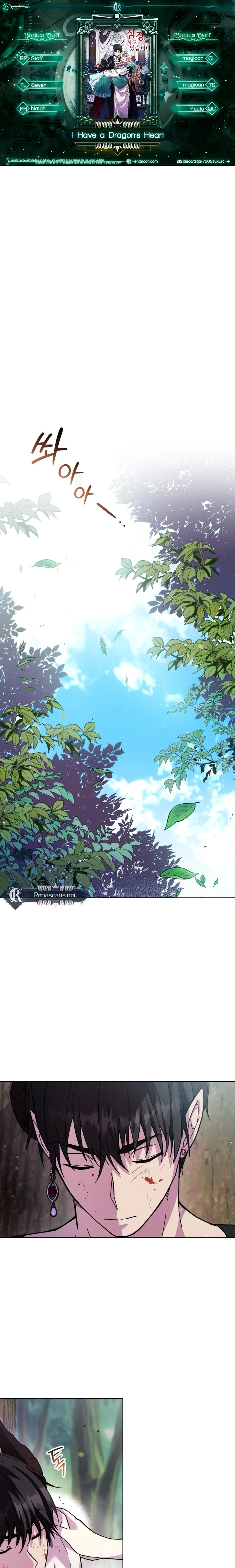 I Have the Heart of a Dragon Chapter 6 page 1 - 