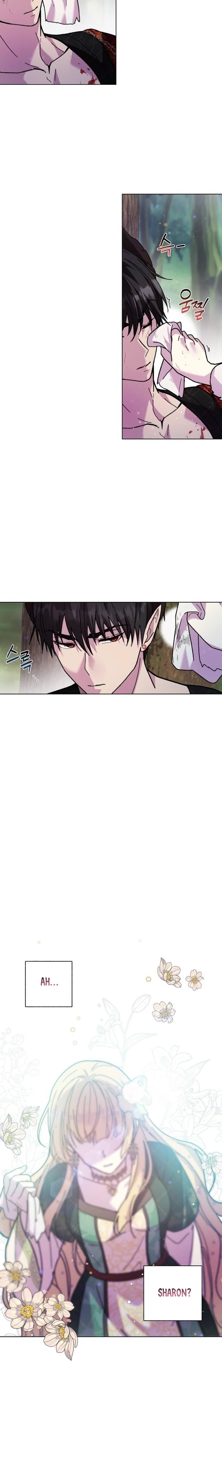 I Have the Heart of a Dragon Chapter 6 page 2 - 