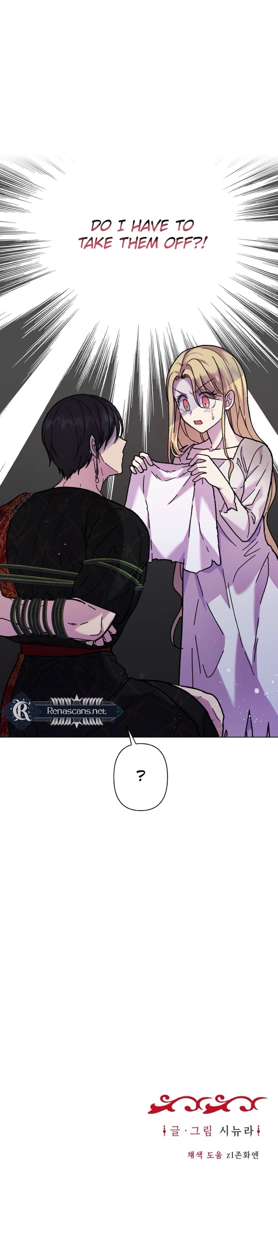 I Have the Heart of a Dragon Chapter 6 page 23 - 