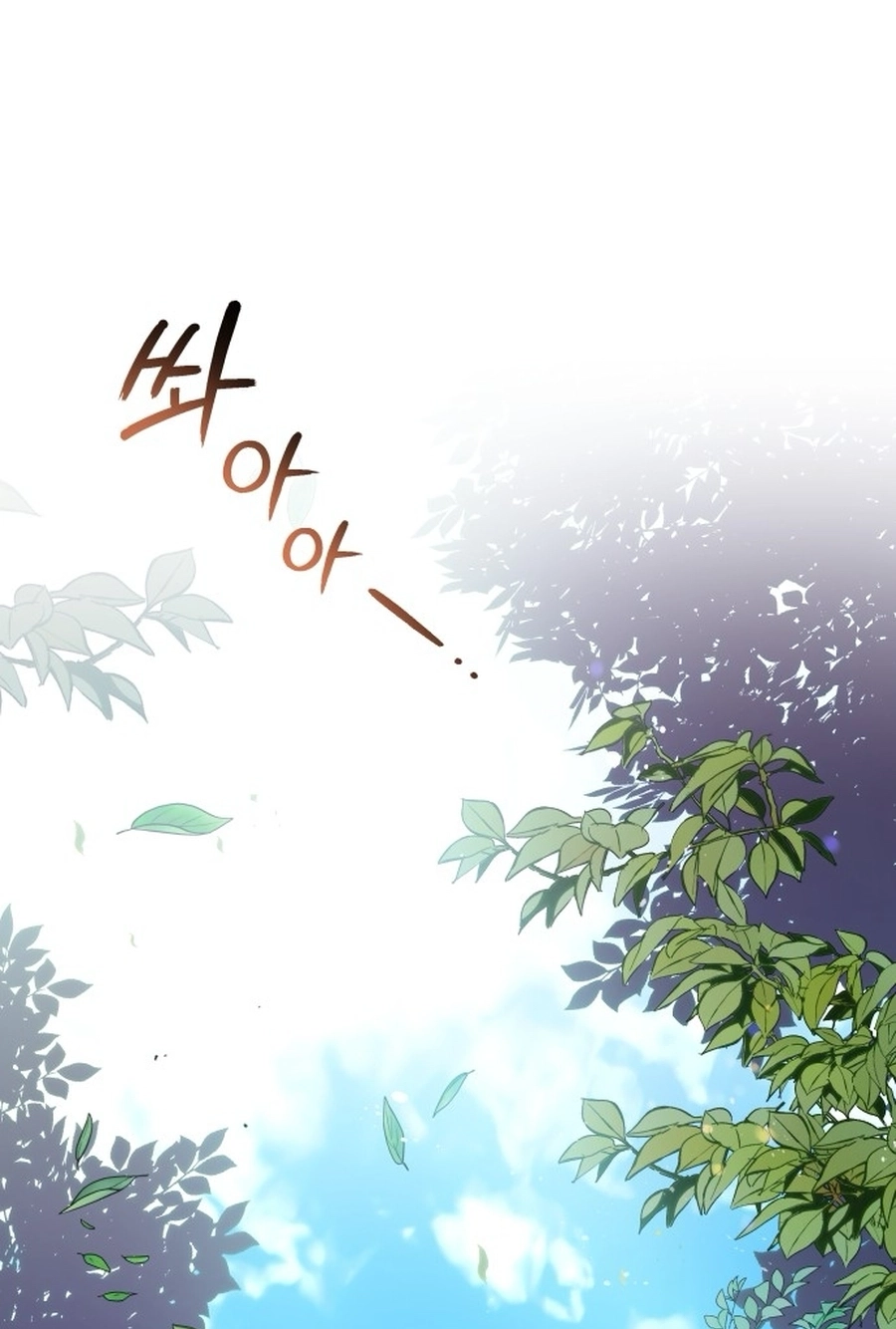 I Have the Heart of a Dragon Chapter 65 page 2 - 
