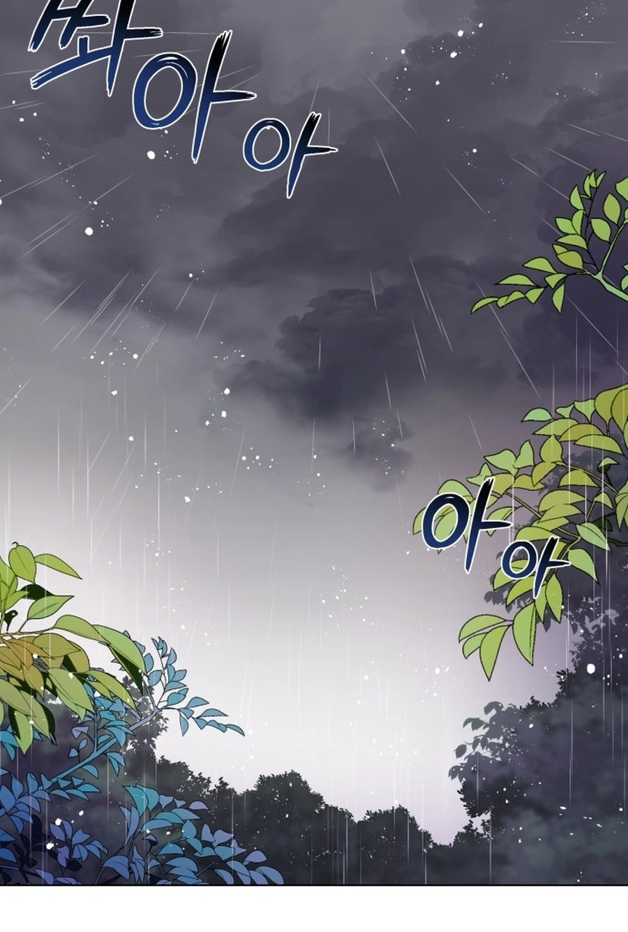 I Have the Heart of a Dragon Chapter 65 page 57 - 