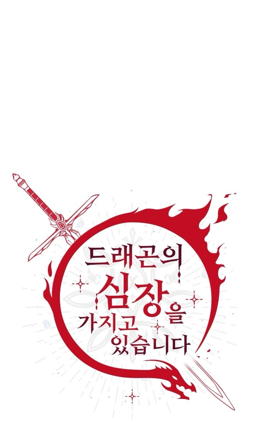 I Have the Heart of a Dragon Chapter 65 page 65 - 