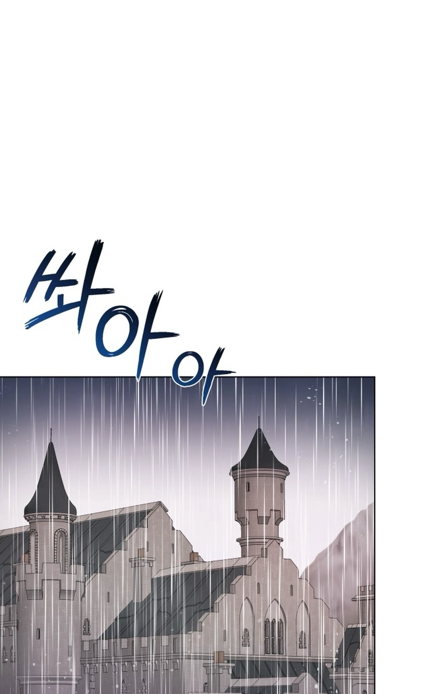 I Have the Heart of a Dragon Chapter 65 page 67 - 