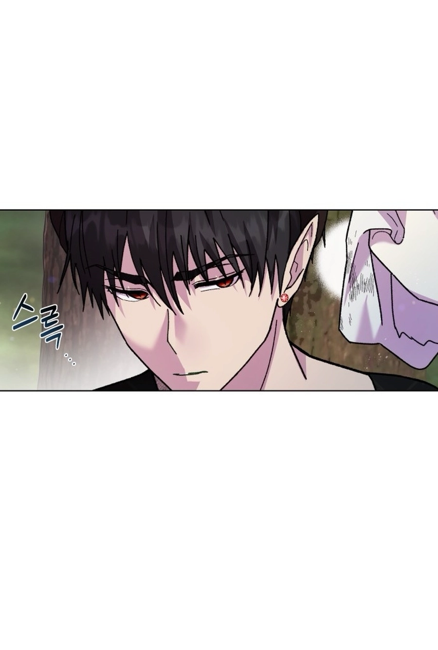 I Have the Heart of a Dragon Chapter 66 page 7 - 