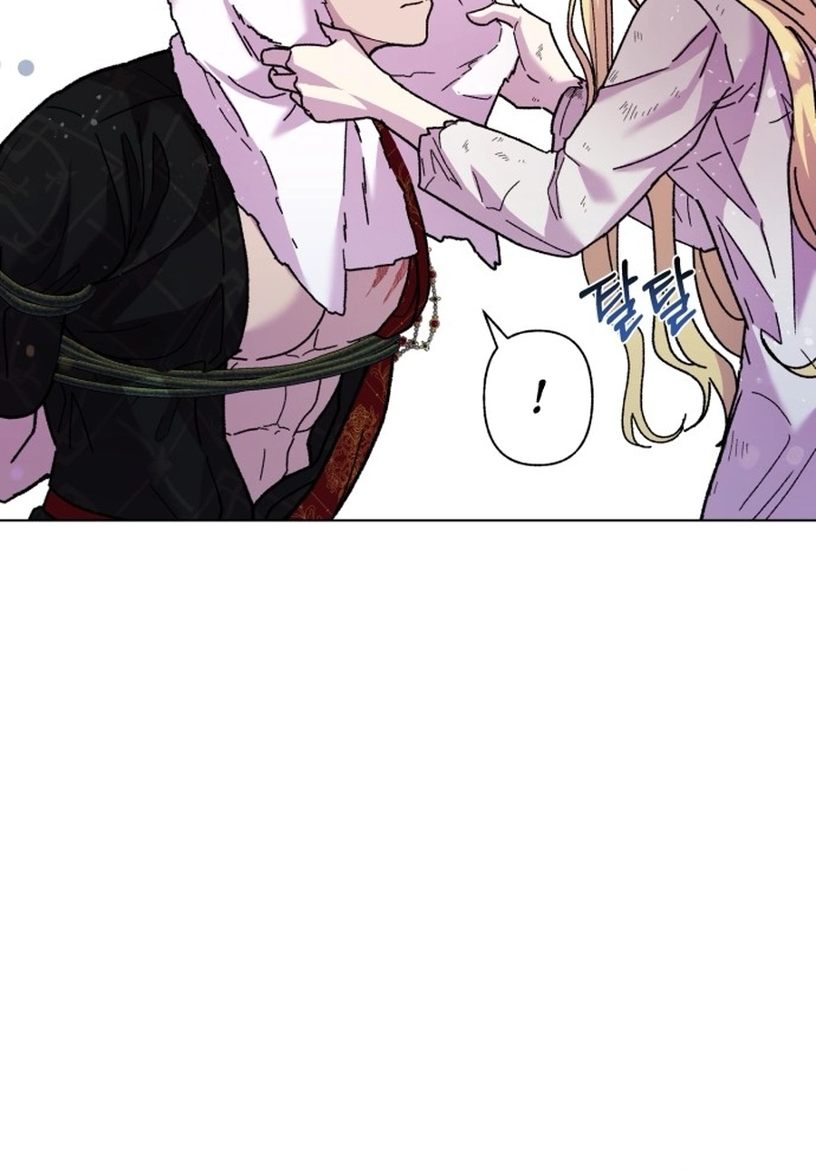 I Have the Heart of a Dragon Chapter 66 page 73 - 