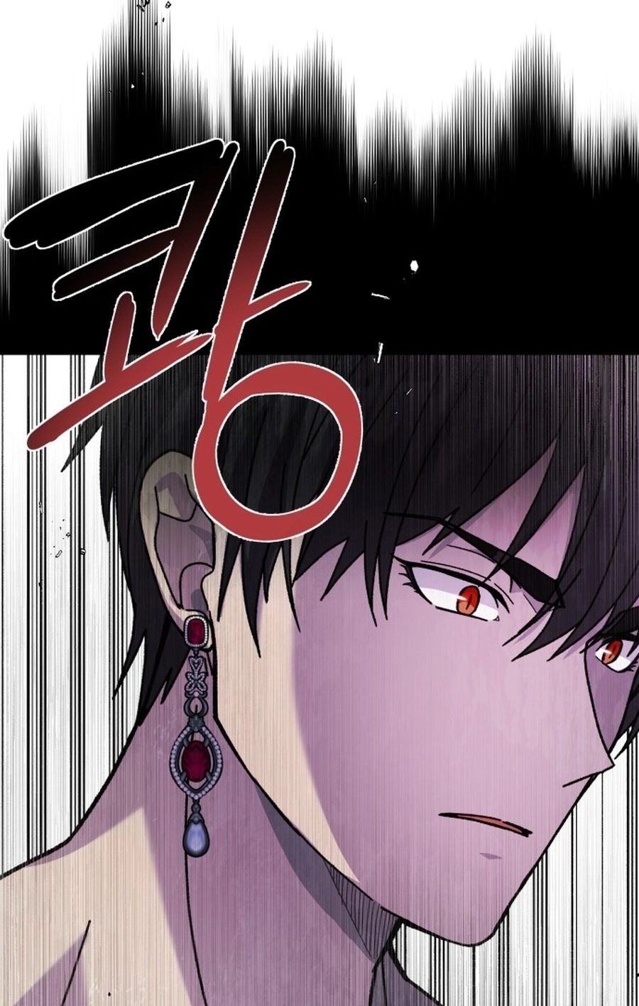 I Have the Heart of a Dragon Chapter 75 page 82 - 