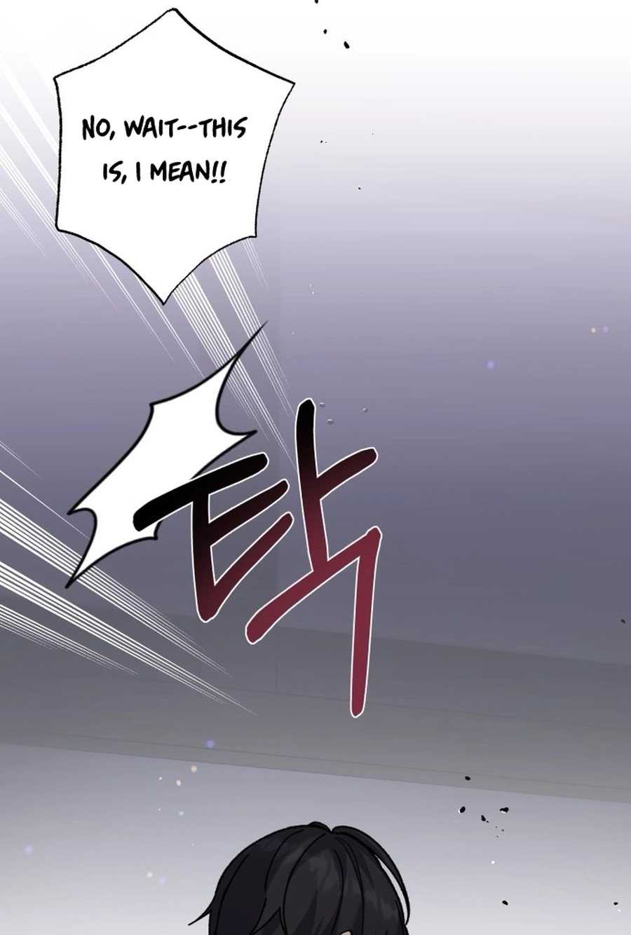 I Have the Heart of a Dragon Chapter 76 page 17 - 