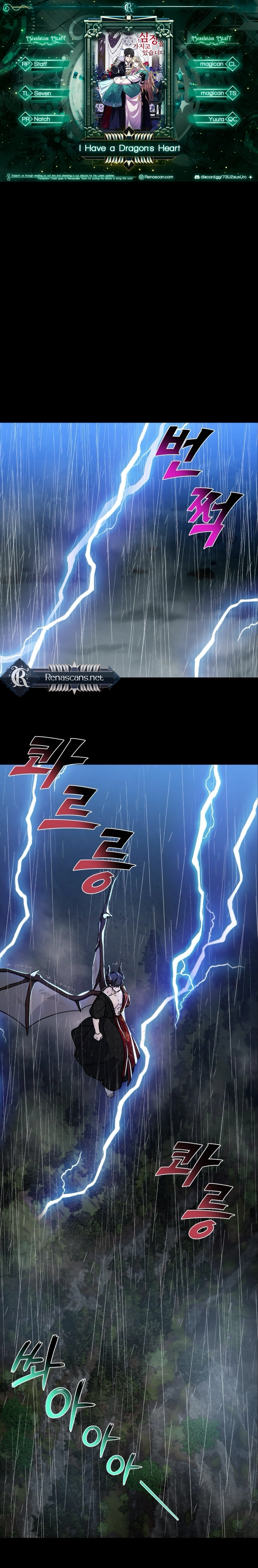 I Have the Heart of a Dragon Chapter 8 page 1 - 