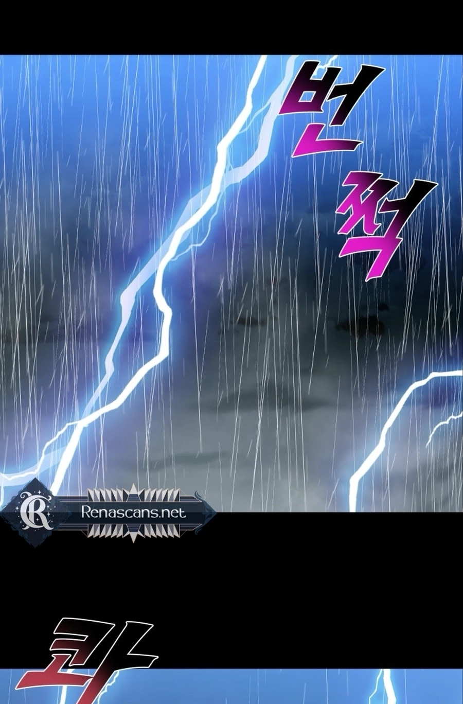 I Have the Heart of a Dragon Chapter 86 page 2 - 