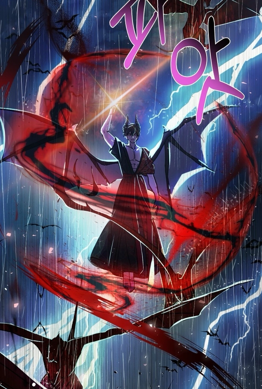 I Have the Heart of a Dragon Chapter 86 page 21 - 