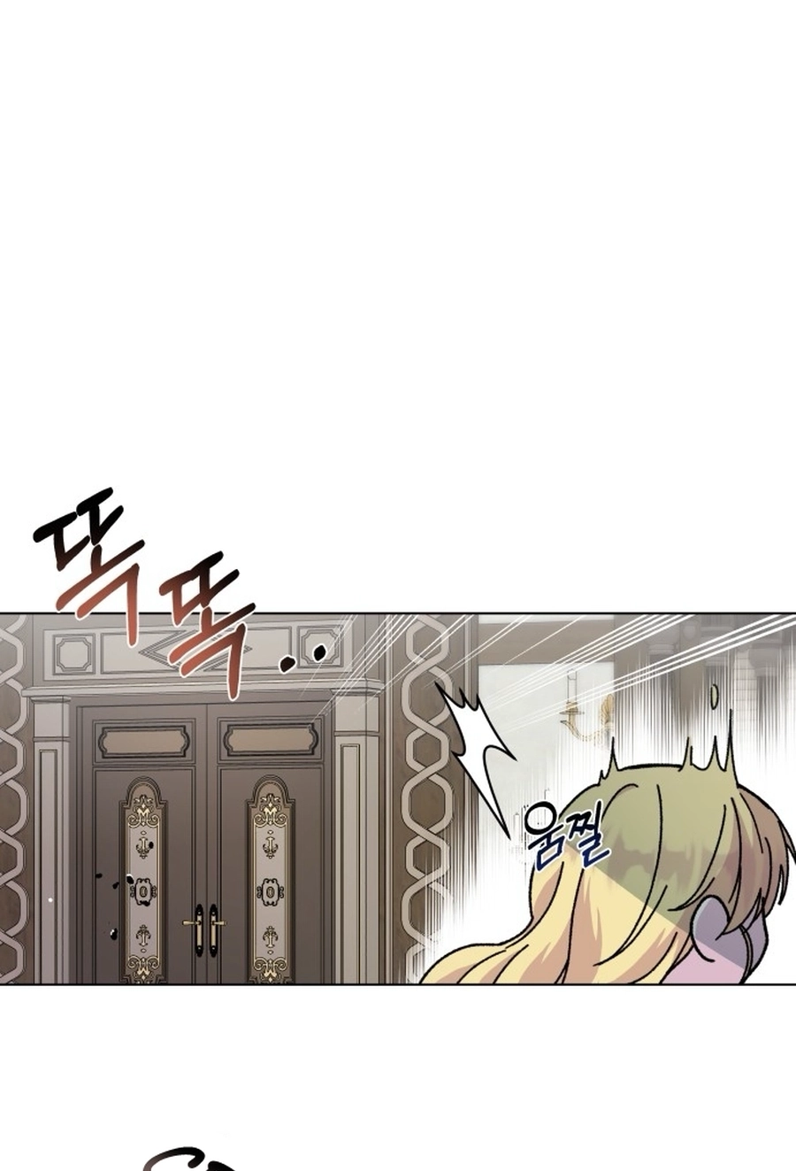 I Have the Heart of a Dragon Chapter 86 page 83 - 