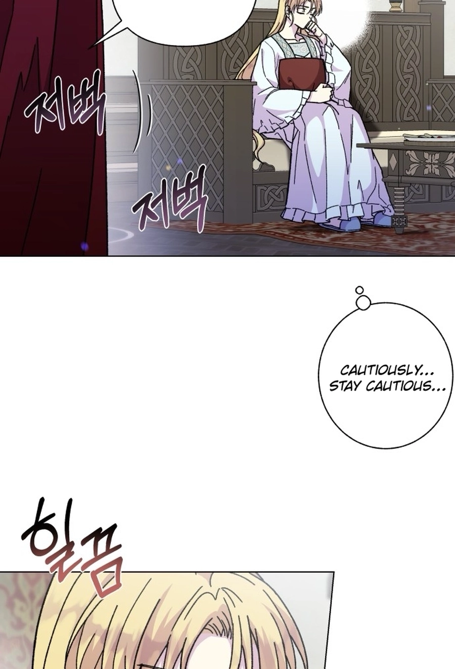 I Have the Heart of a Dragon Chapter 86 page 85 - 