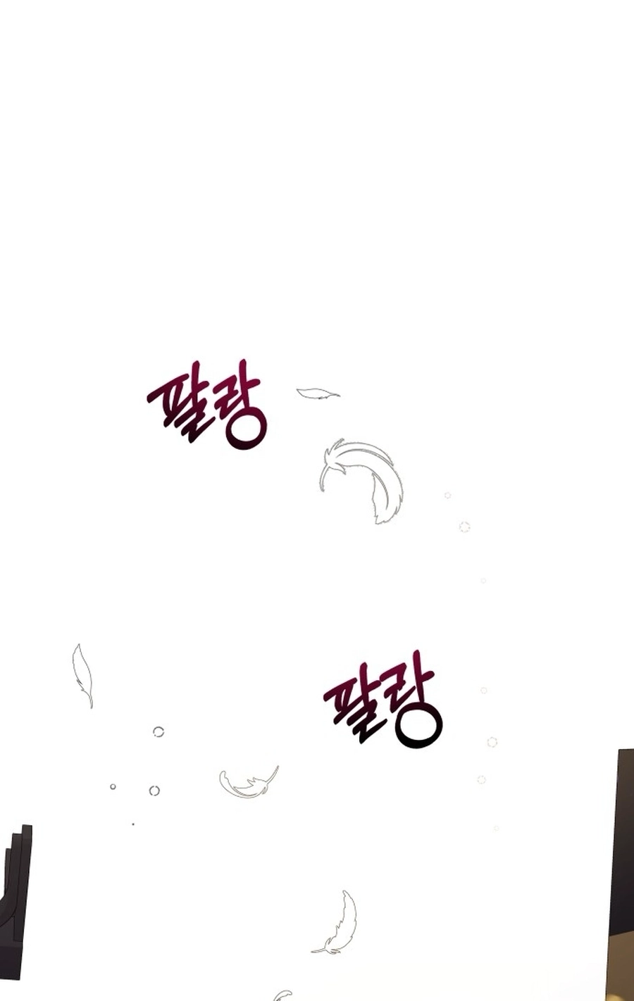 I Have the Heart of a Dragon Chapter 95 page 2 - 