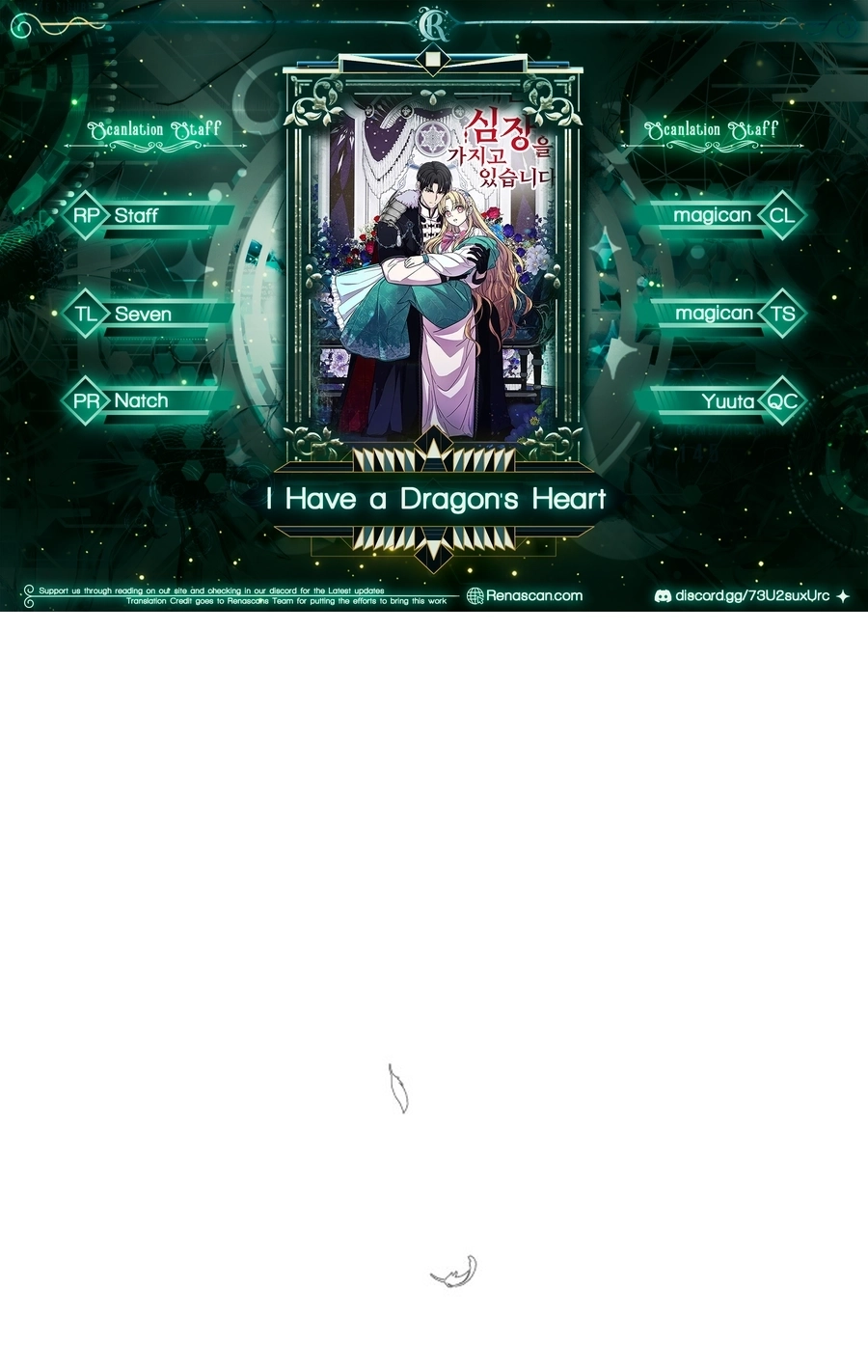 I Have the Heart of a Dragon Chapter 96 page 1 - 