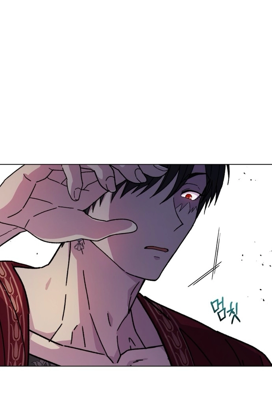 I Have the Heart of a Dragon Chapter 96 page 14 - 
