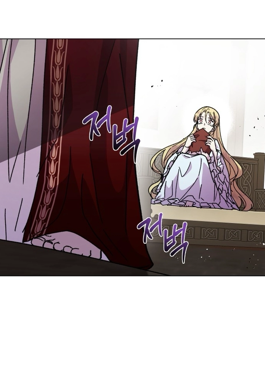 I Have the Heart of a Dragon Chapter 96 page 17 - 