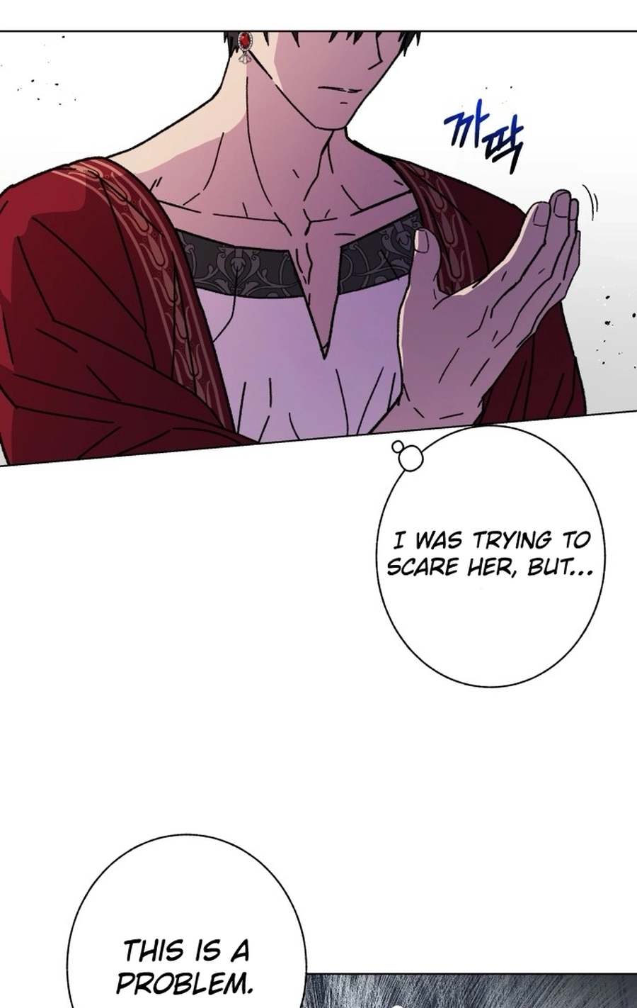 I Have the Heart of a Dragon Chapter 96 page 5 - 