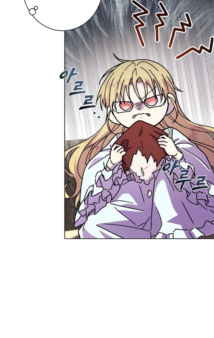 I Have the Heart of a Dragon Chapter 96 page 6 - 