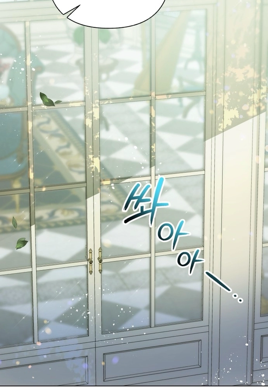 I Have the Heart of a Dragon Chapter 96 page 79 - 