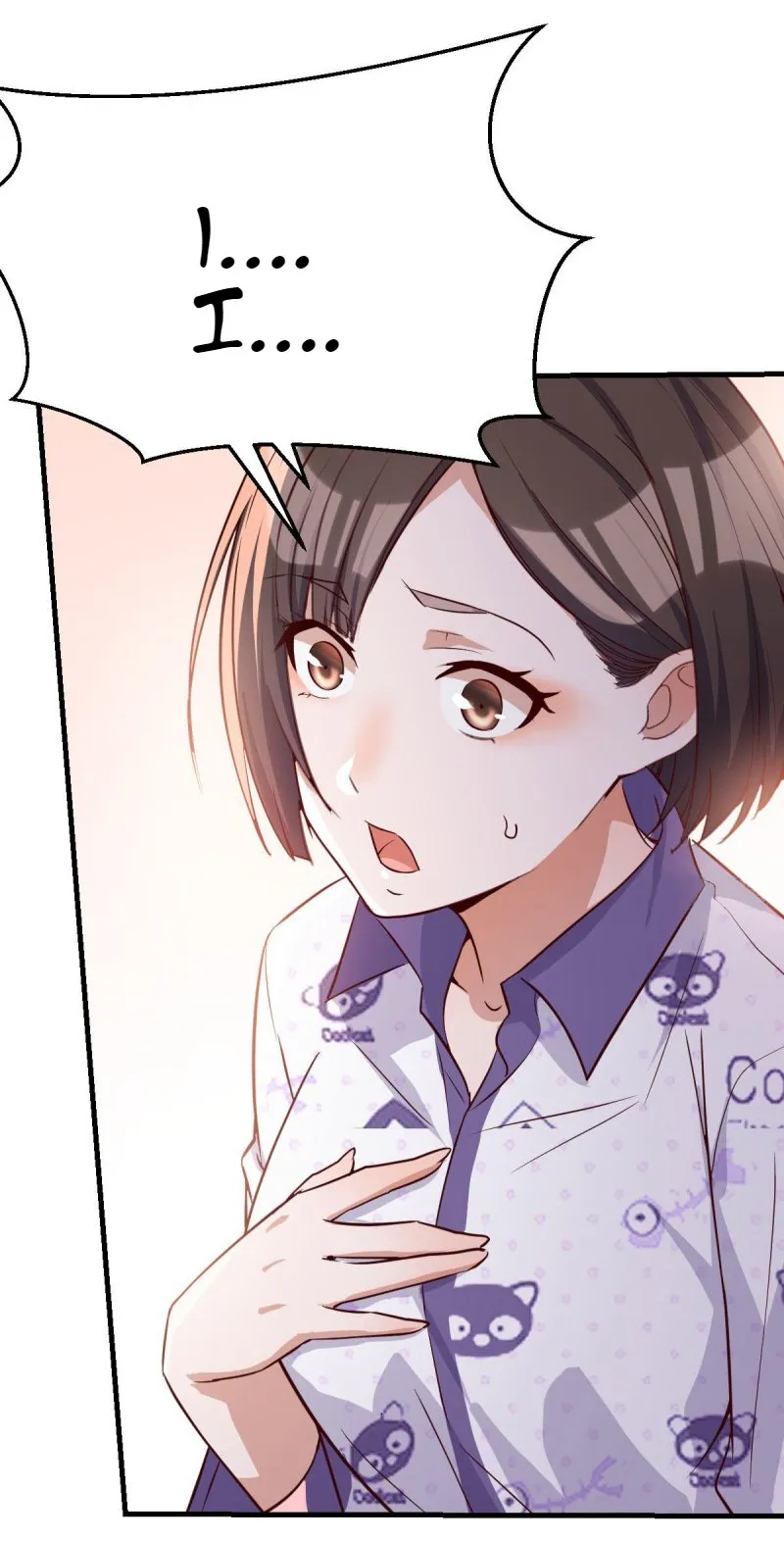 I Have Twin Girlfriends Chapter 12 page 6 - 