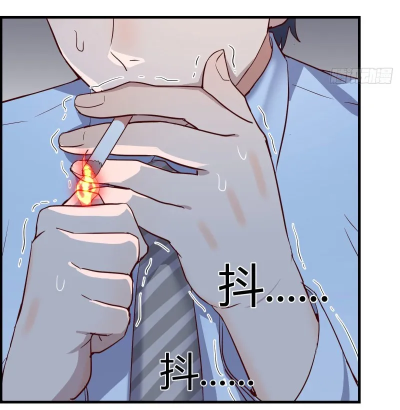 I Have Twin Girlfriends Chapter 12 page 51 - 