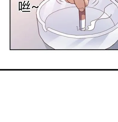 I Have Twin Girlfriends Chapter 12 page 58 - 