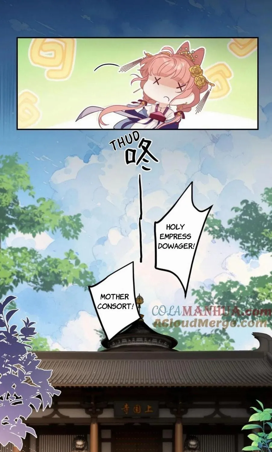I Heard That Both of Our Empress Dowagers Have Something Together?! Chapter 1 page 24 - 