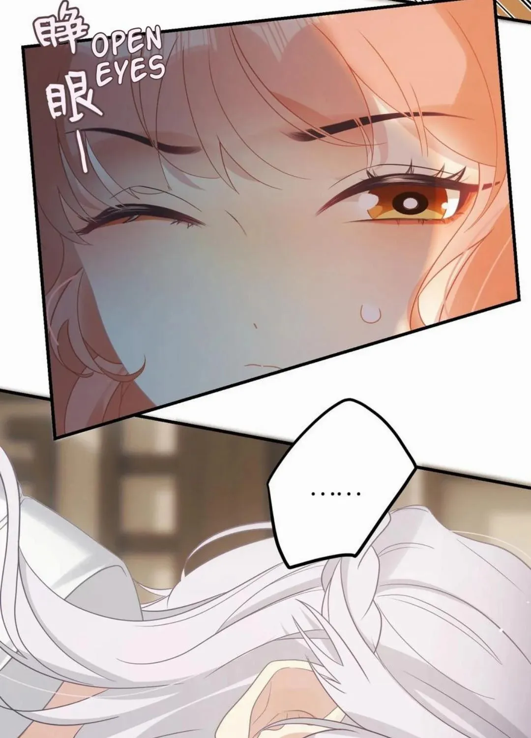 I Heard That Both of Our Empress Dowagers Have Something Together?! Chapter 1 page 33 - 