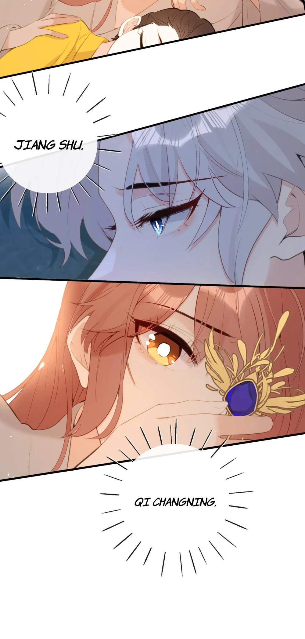 I Heard That Both of Our Empress Dowagers Have Something Together?! Chapter 16 page 16 - 