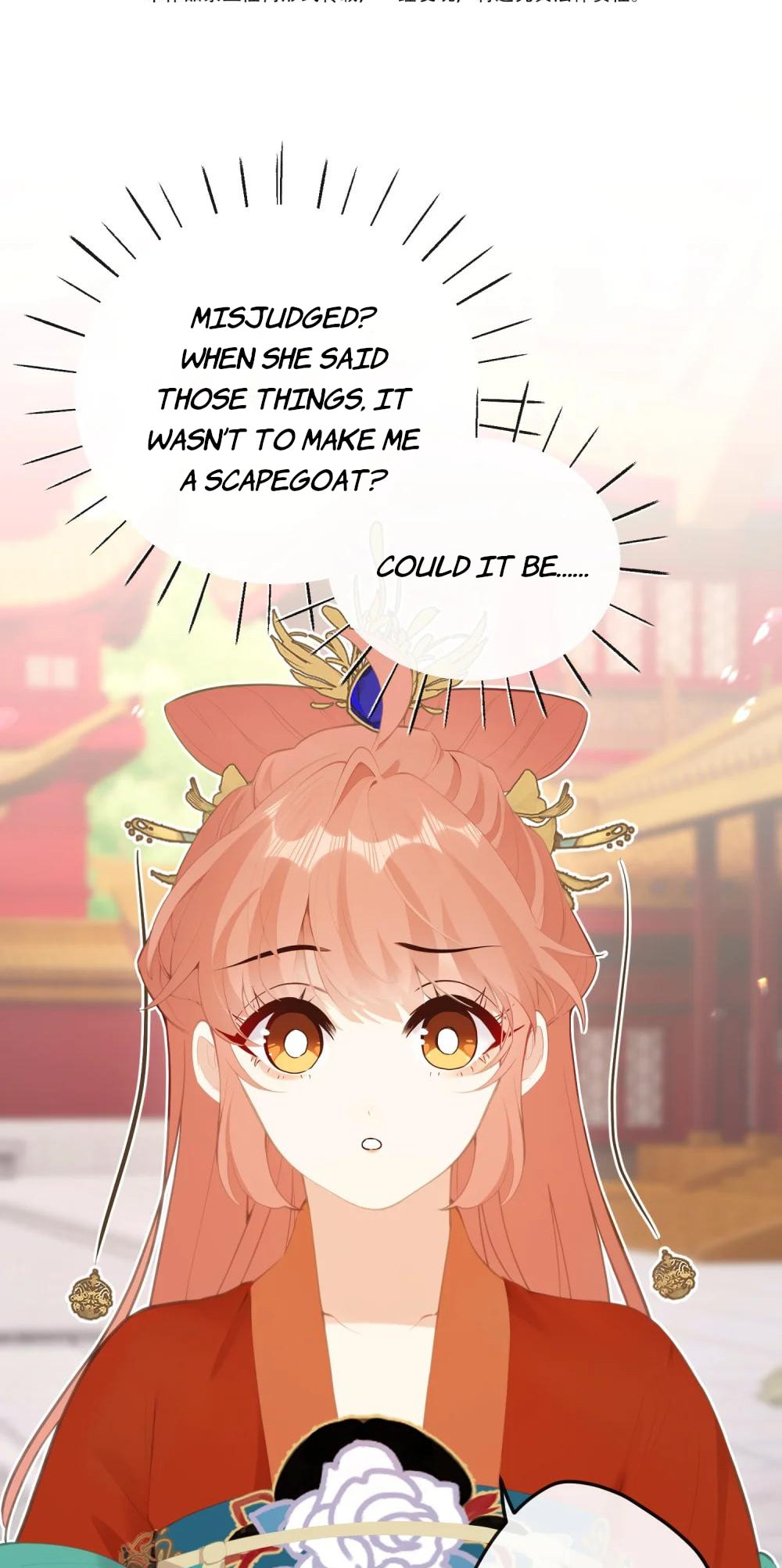 I Heard That Both of Our Empress Dowagers Have Something Together?! Chapter 18 page 2 - 
