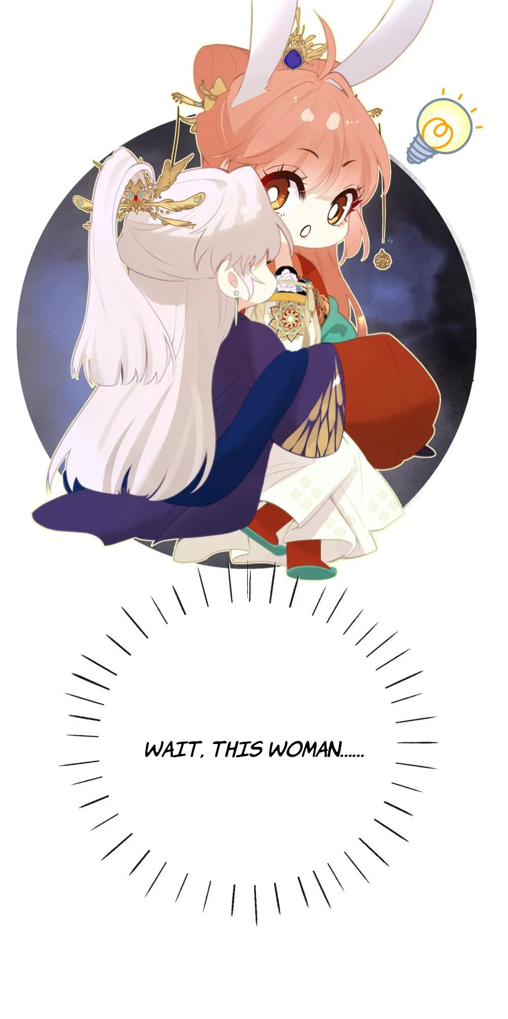 I Heard That Both of Our Empress Dowagers Have Something Together?! Chapter 18 page 11 - 