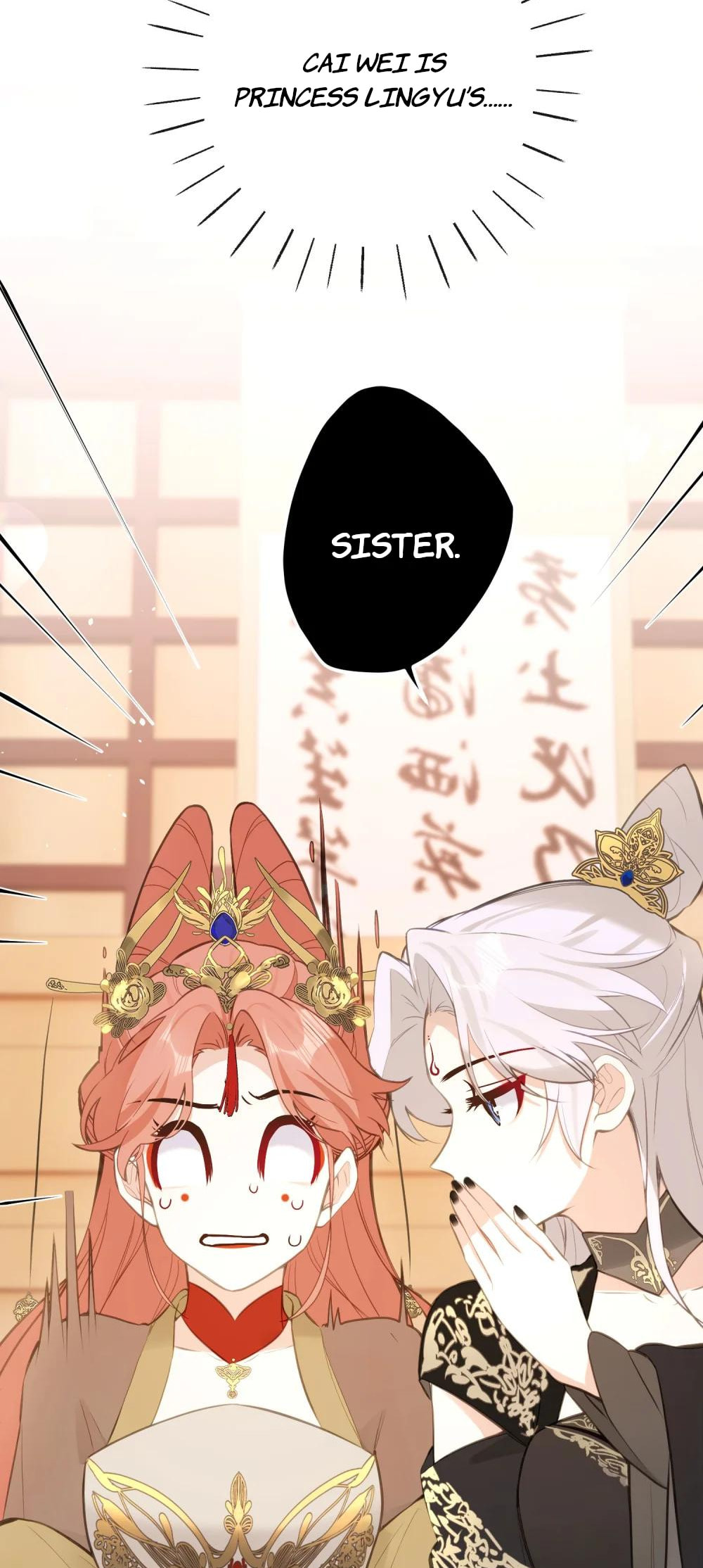 I Heard That Both of Our Empress Dowagers Have Something Together?! Chapter 19 page 3 - 