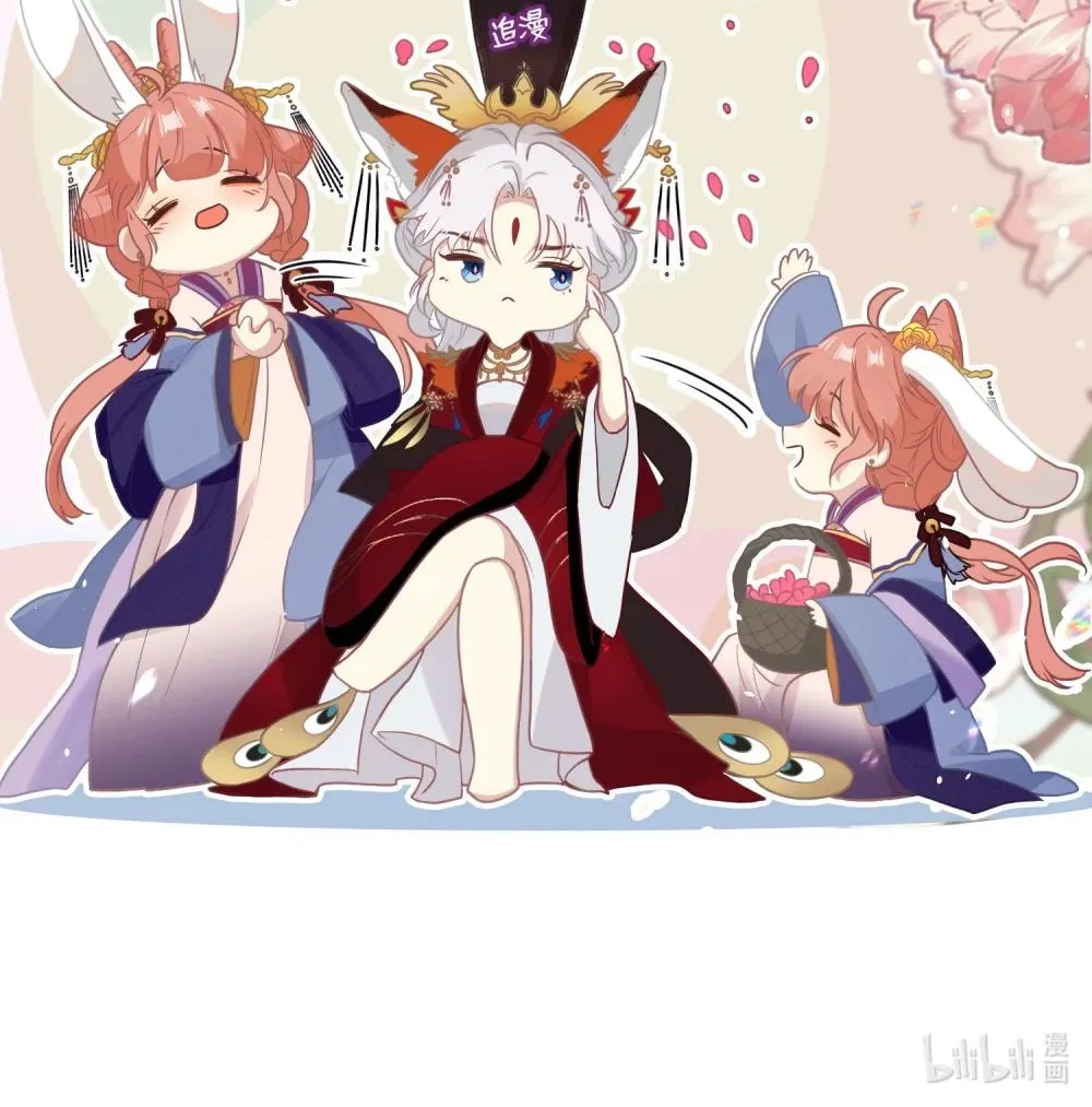 I Heard That Both of Our Empress Dowagers Have Something Together?! Chapter 6 page 58 - 
