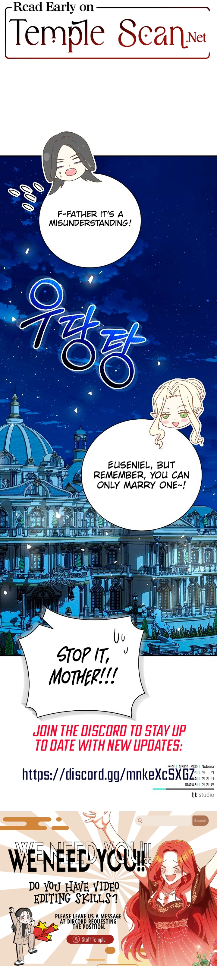 I Hold The Heart Of A Tyrant Chapter 15 page 14 - 