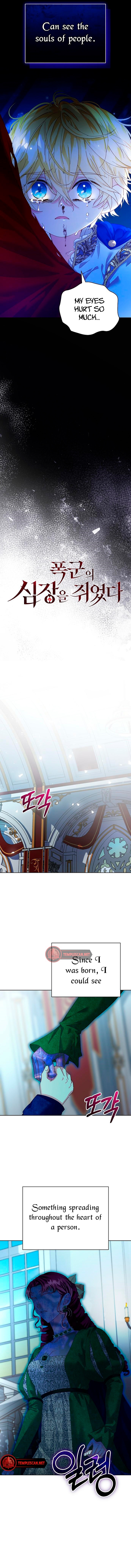 I Hold The Heart Of A Tyrant Chapter 23 page 5 - 
