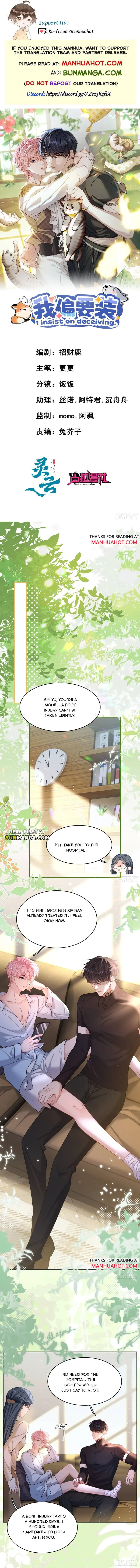 I Insist on Deceiving Chapter 10 page 1 - 