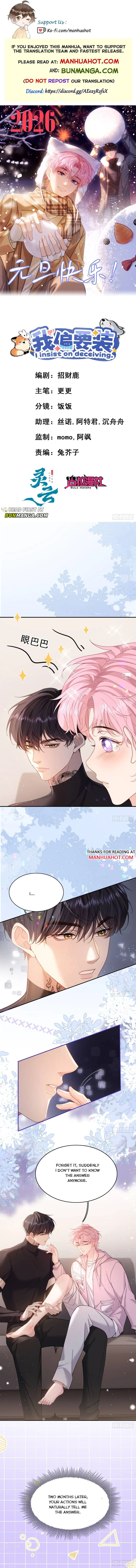 I Insist on Deceiving Chapter 12 page 1 - 