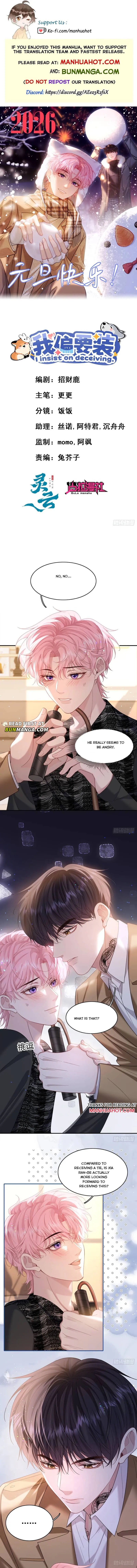 I Insist on Deceiving Chapter 15 page 1 - 
