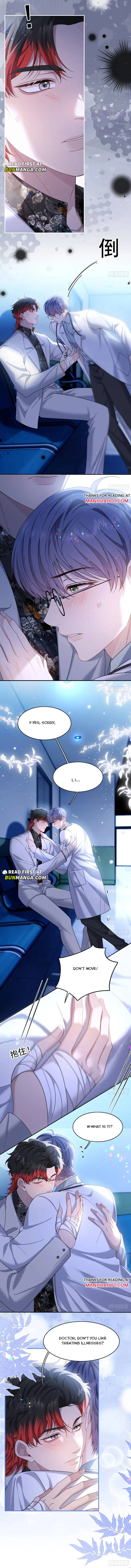 I Insist on Deceiving Chapter 16 page 5 - 