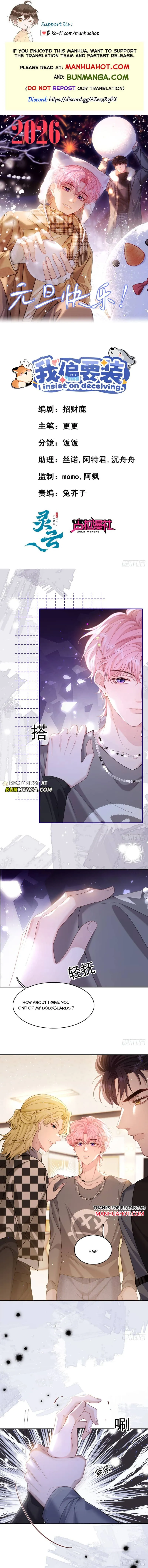 I Insist on Deceiving Chapter 17 page 1 - 