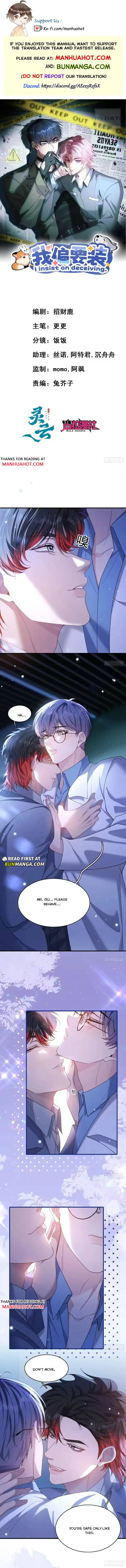 I Insist on Deceiving Chapter 21 page 1 - 