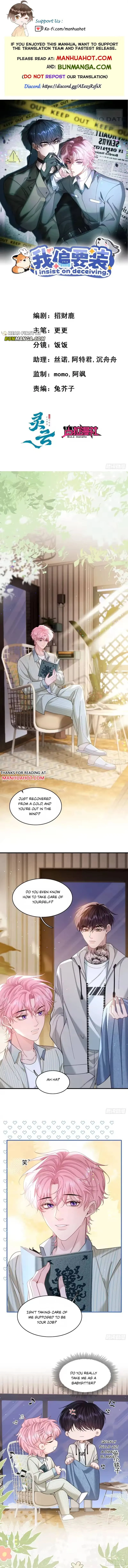I Insist on Deceiving Chapter 23 page 1 - 